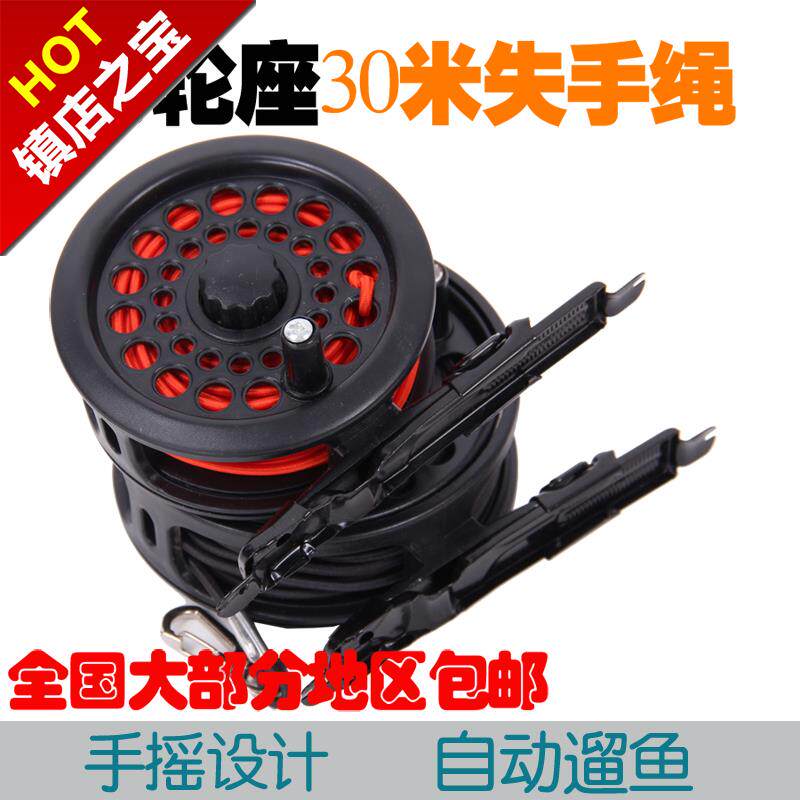 轮式失手绳轮式k30米手摇失手绳放护竿绳伸缩绳遛鱼器诱鱼溜鱼器