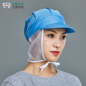 食品厂工作帽白色食品帽披网无尘帽子浅蓝色男洁净工帽女防掉发