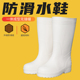 防油防滑长筒水靴厨房防水eva雨靴泡沫雨鞋 食品厂工作鞋 水鞋
