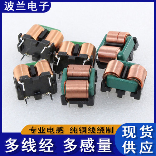 扁平线电感共模滤波器电源线圈