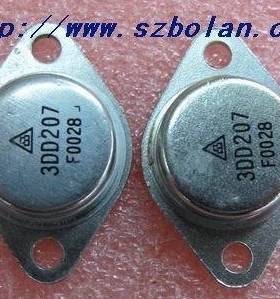 3DD207三极管，3DD200三极管,大功率三极管铁壳管,TO-3P