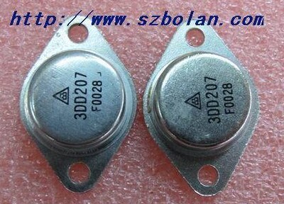 3DD207三极管大功率铁壳管