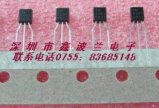 2N5401三极管晶体管小功率管