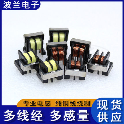 ET28共模电感10MH 0.7线大功率电感滤波器电感线圈脚距10*13