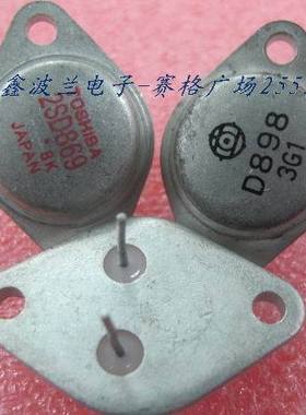 2SD869/D869三极管,大功率金封 3.5A/1500V
