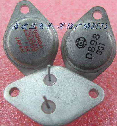 2SD869三极管大功率金封