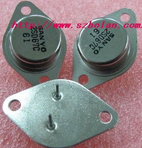 2SD67C三极管铁金封管金属铁帽