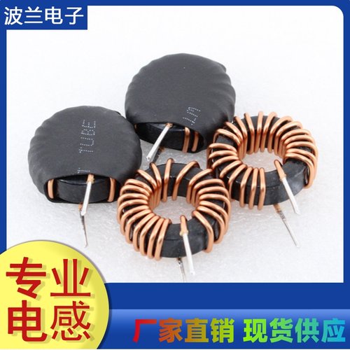 铁硅铝电感线圈磁环电感