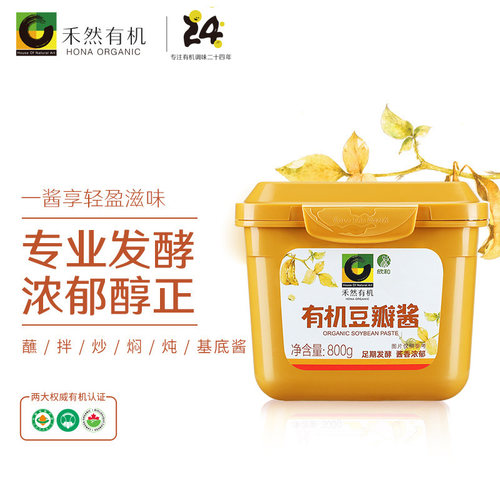 禾然有机豆瓣酱800g黄豆原酿家用
