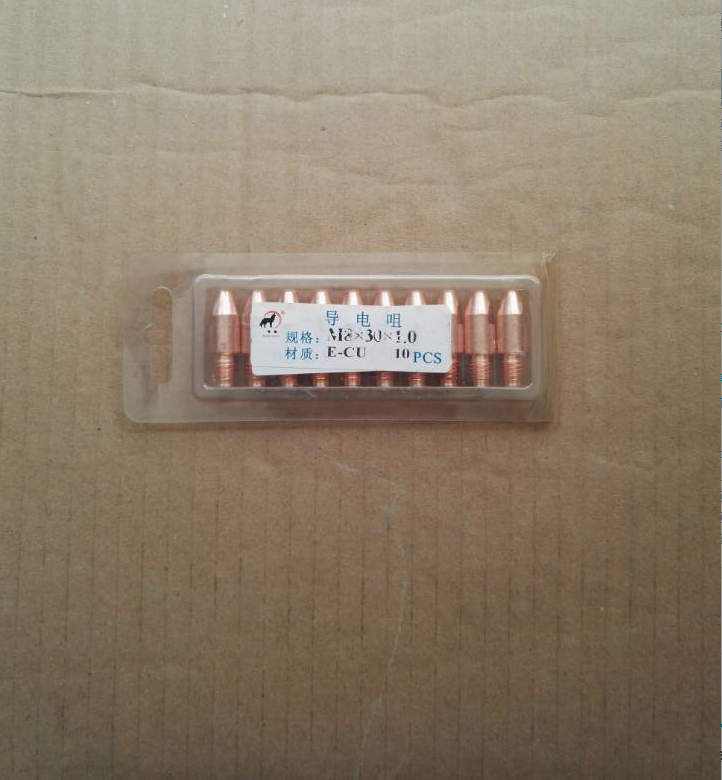 2*30 导电嘴 导电咀 紫铜 m8螺纹