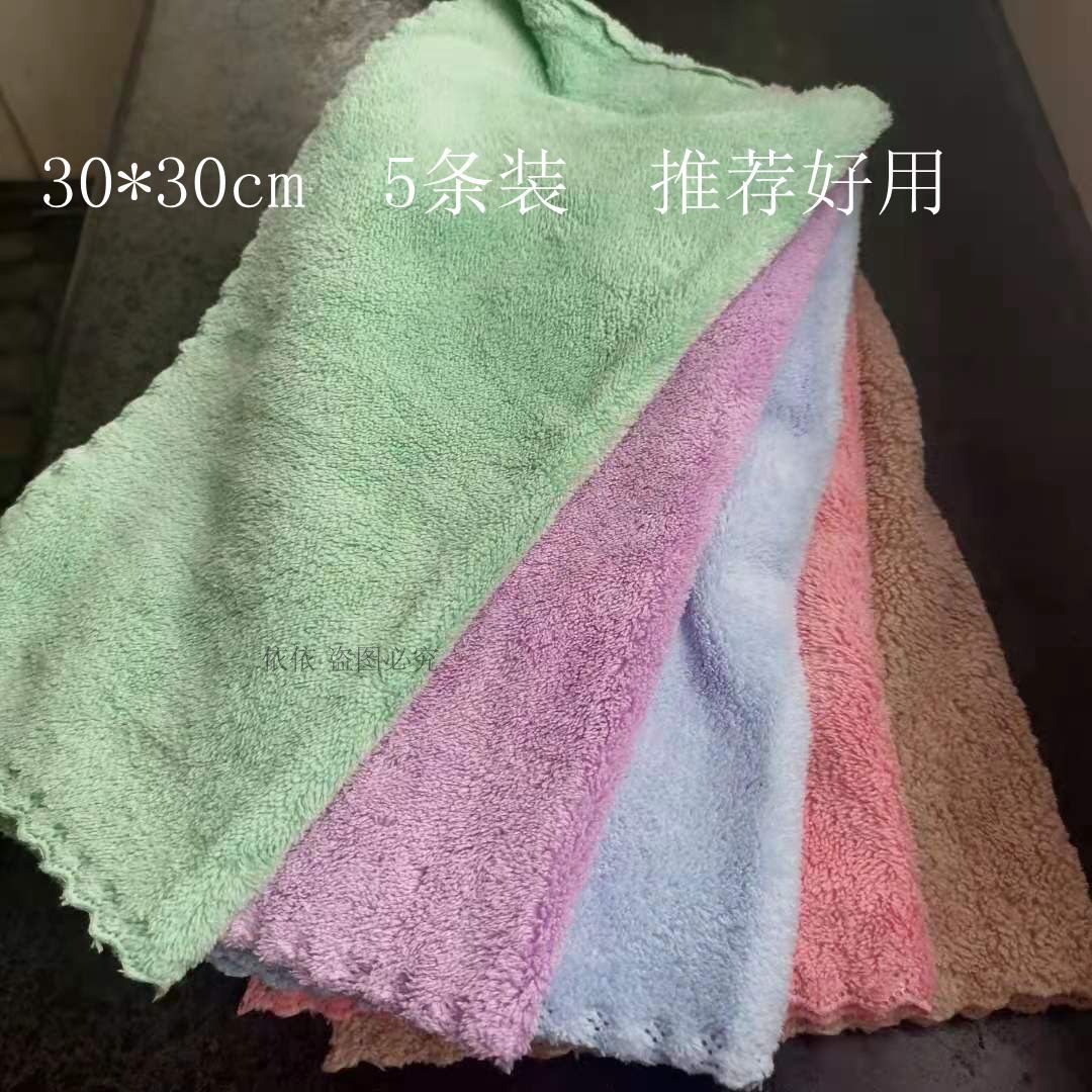 5条装加厚抹布吸水洗碗布厨房家务清洁布擦桌布小毛巾去油洗碗巾