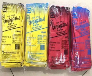 韩国橡胶防滑手套家务清洁打扫厨房洗碗洗衣短款防水胶皮手套