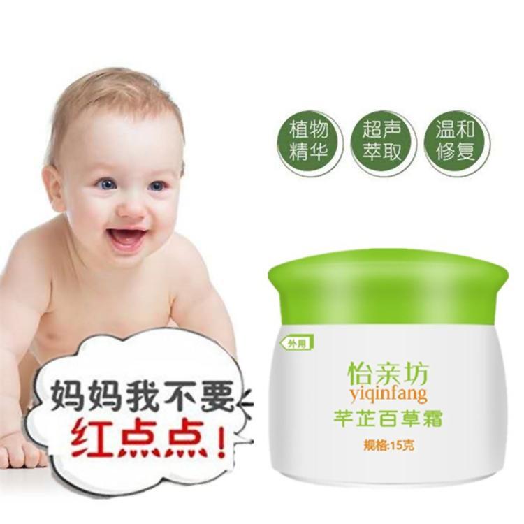 芊芷本草百草霜怡亲坊官方正品婴儿护臀膏呵护婴宝肌肤旗舰店同款