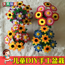 Trẻ em làm bằng tay chuông gió Bộ dụng cụ sản xuất DIY Sáng tạo dán mẫu giáo nghệ thuật mẫu giáo và các lớp học thủ công quà tặng kỳ nghỉ thiệp tết handmade