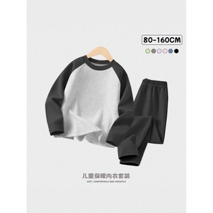 男童秋衣秋裤大童女童德绒保暖内衣套装男孩青少年儿童居家服睡衣
