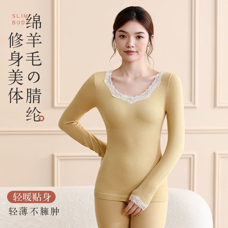 秋衣秋裤女蕾丝领修身显瘦绵羊毛保暖内衣套装腈纶发热内衣打底衫