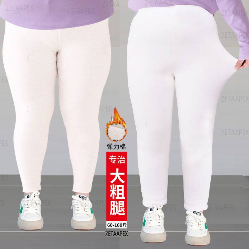 胖童胖女童打底裤加肥加大中大童春秋冬季宽松版裤子胖女生胖女孩