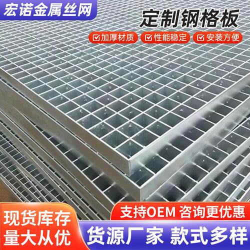 镀锌钢格板洗车房专用踏步板防滑异形扇形格栅板排水沟盖板定制