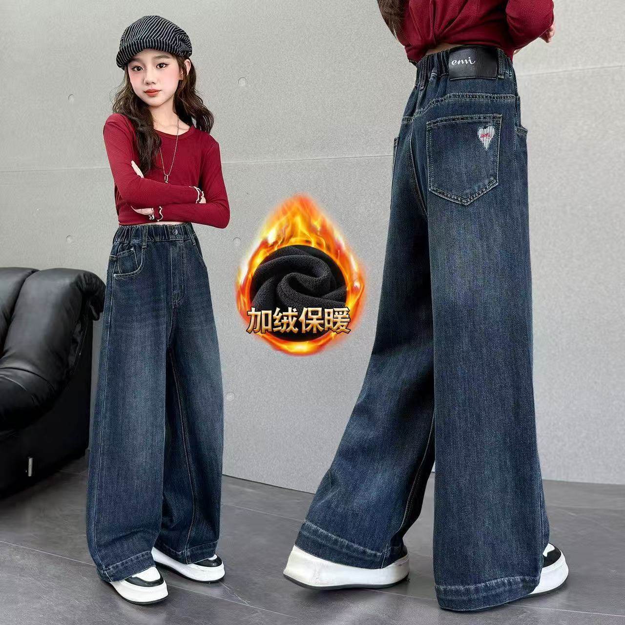 女童裤子2025新款儿童洋气时髦牛仔裤中大童女孩裤绒加厚加绒秋冬,童装/婴儿装/亲子装,儿童牛仔裤,淘宝优惠券,粉丝福利购,淘宝优惠卷