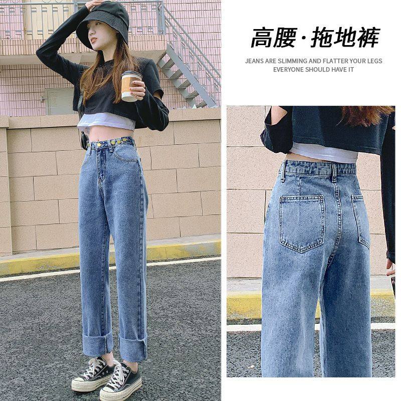 浅色高腰牛仔裤女直筒宽松显瘦秋冬年新款垂感拖地阔腿裤子潮,女装/女士精品,大码裤装,淘宝优惠券,粉丝福利购,淘宝优惠卷