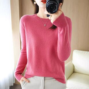 秋季打底衫女外穿毛衣长袖大码女装内搭上衣粉色长款羊毛针织衫薄