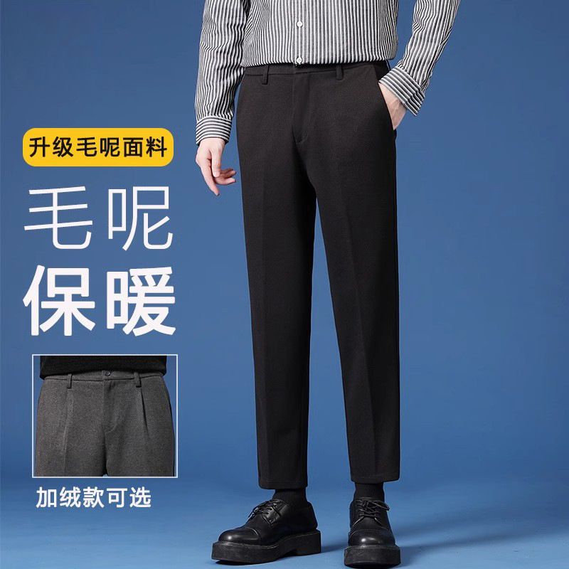 秋冬新款毛呢加绒加厚实西装裤子男商务休闲长裤修身直筒九分西裤