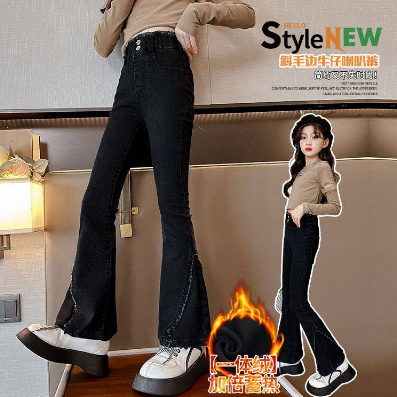 女童加绒喇叭裤秋冬新款儿童弹力裤洋气大童修身斜毛边牛仔裤,童装/婴儿装/亲子装,儿童牛仔裤,淘宝优惠券,粉丝福利购,淘宝优惠卷