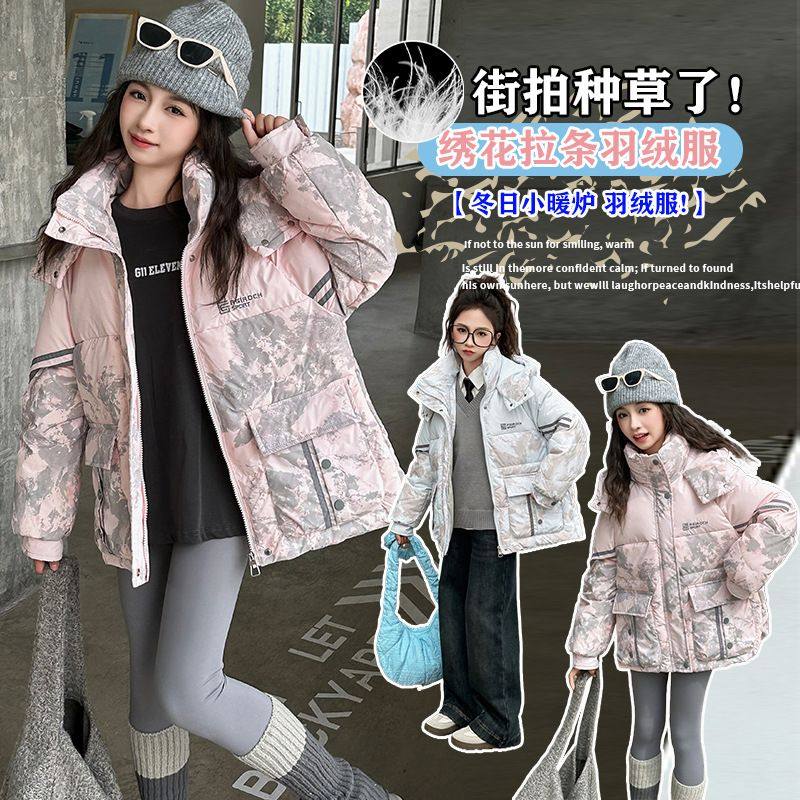 女童扎染羽绒服2025冬装新款大童韩版时髦洋气加厚保暖白鸭绒外套