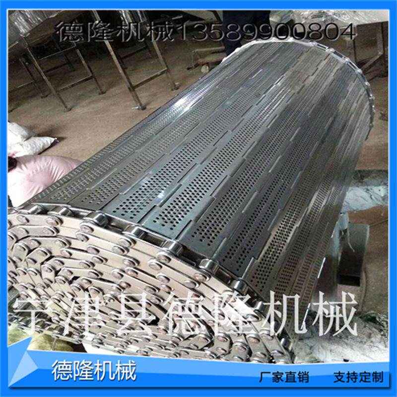 不锈钢冲孔链板重型矿用输送链板加工任意形状尺寸输送机传动链板