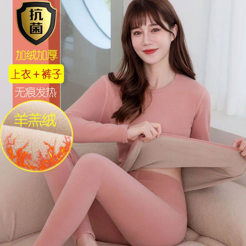 男士保暖内衣羊羔绒中青年双层加厚加绒秋衣秋裤情侣套装冬女