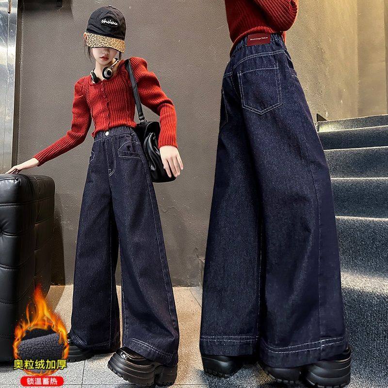 女童裤子加绒新款秋冬2025洋气儿童中大童女孩宽松休闲牛仔阔腿裤,童装/婴儿装/亲子装,儿童牛仔裤,淘宝优惠券,粉丝福利购,淘宝优惠卷