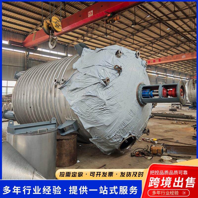 不锈钢反应釜 密封胶玻璃胶生产 高粘度物料搅拌反应罐