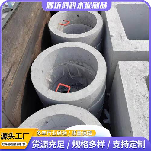 室外消防栓阀门井 农村污水工业废水处理地下排水防渗水泥检查井