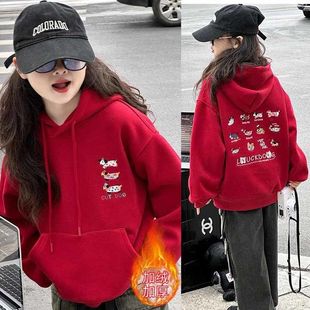 女童卫衣秋冬洋气加绒加厚儿童连帽上衣红色中大童冬季时髦拜年服