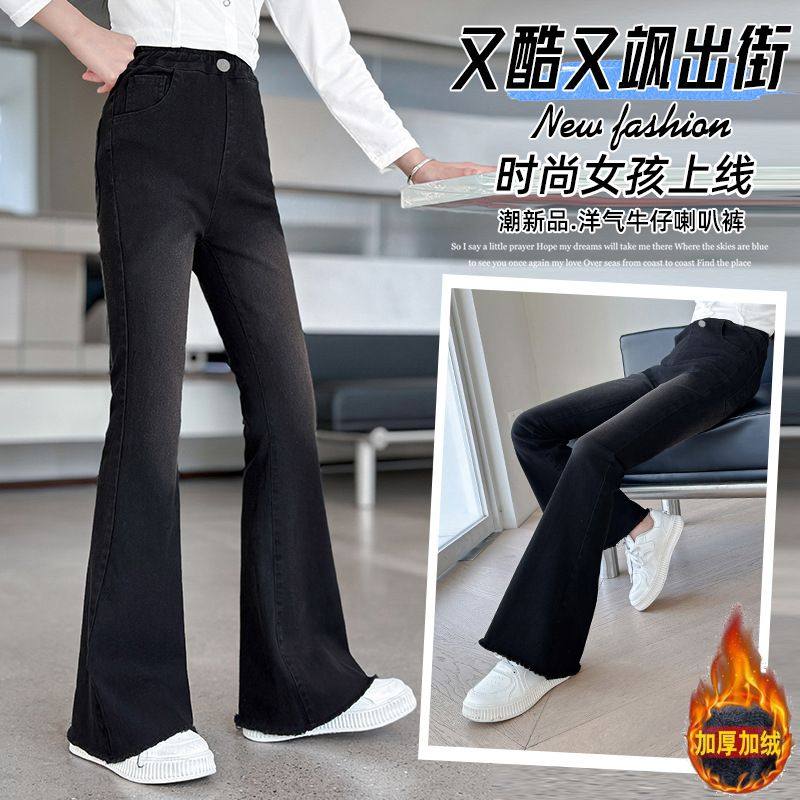 女童加绒牛仔裤冬季新款中大童喇叭裤儿童装一体绒秋冬长裤子,童装/婴儿装/亲子装,儿童牛仔裤,淘宝优惠券,粉丝福利购,淘宝优惠卷