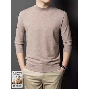 精纺针织长袖羊毛衫男士秋冬季加厚保暖半高领纯色打底衫内搭毛衣