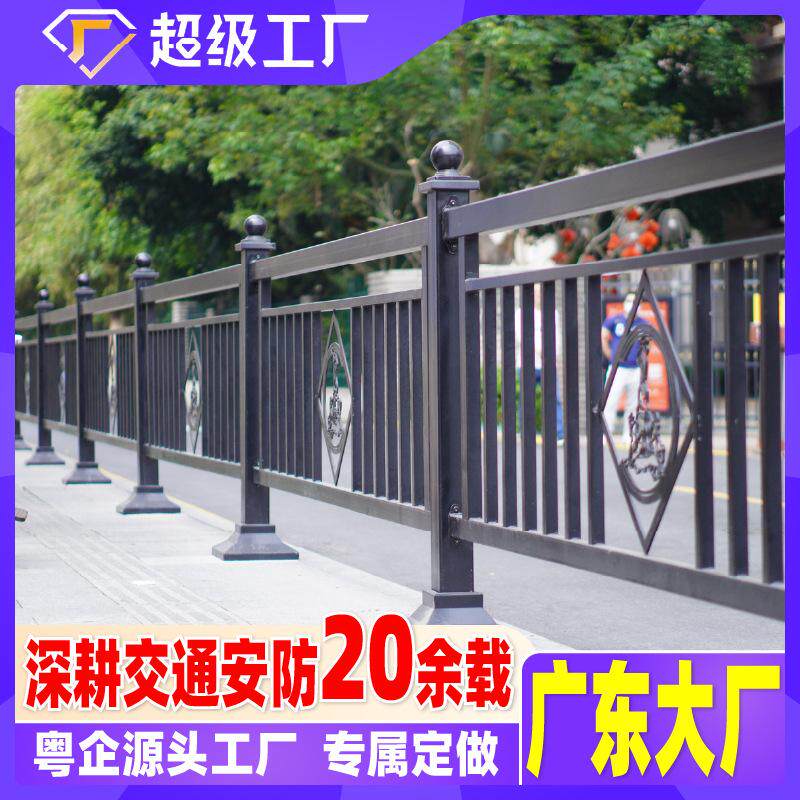 广州羊城公路围栏锌钢市政道路护栏隔离栏人行道马路栏杆人车分流
