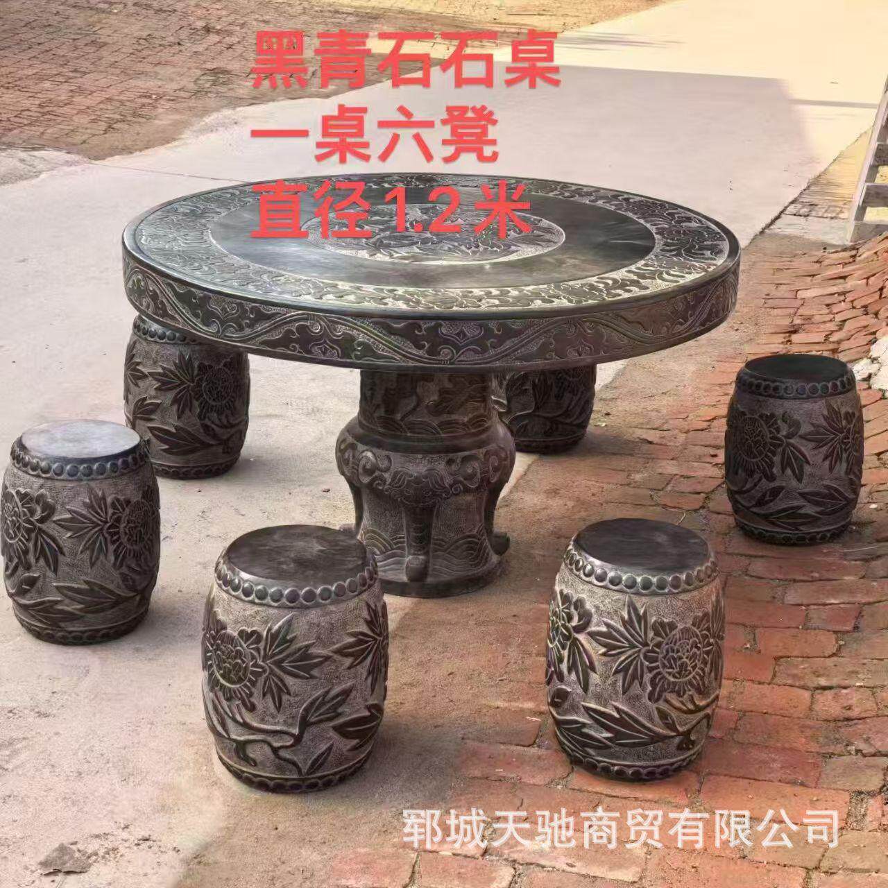 户外庭院石桌石凳子仿古中式别墅公园桌子桌椅组合做旧休息凳子