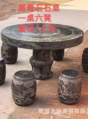 户外庭院石桌石凳子仿古中式别墅公园桌子桌椅组合做旧休息凳子