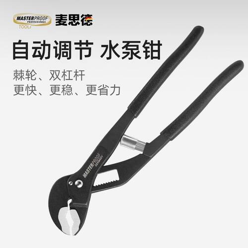 德国进口日本小型水泵钳大口径鹰嘴管道开口卡钳式自紧10多功能活
