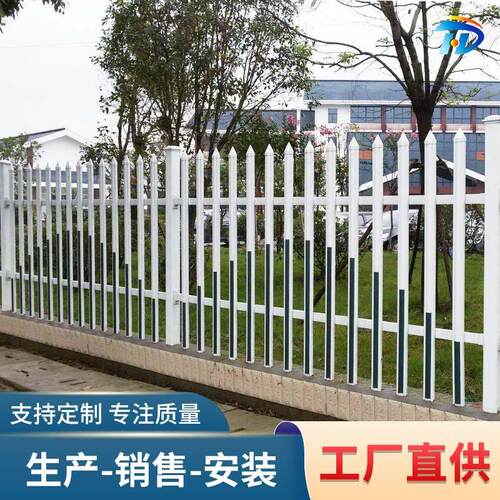 小区PVC隔离防护栏庭院别墅塑钢围栏厂区围墙护栏变压器防护栏