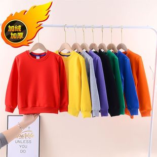 儿童加绒卫衣银狐绒童装秋冬男童女童圆领上衣保暖纯色文化衫