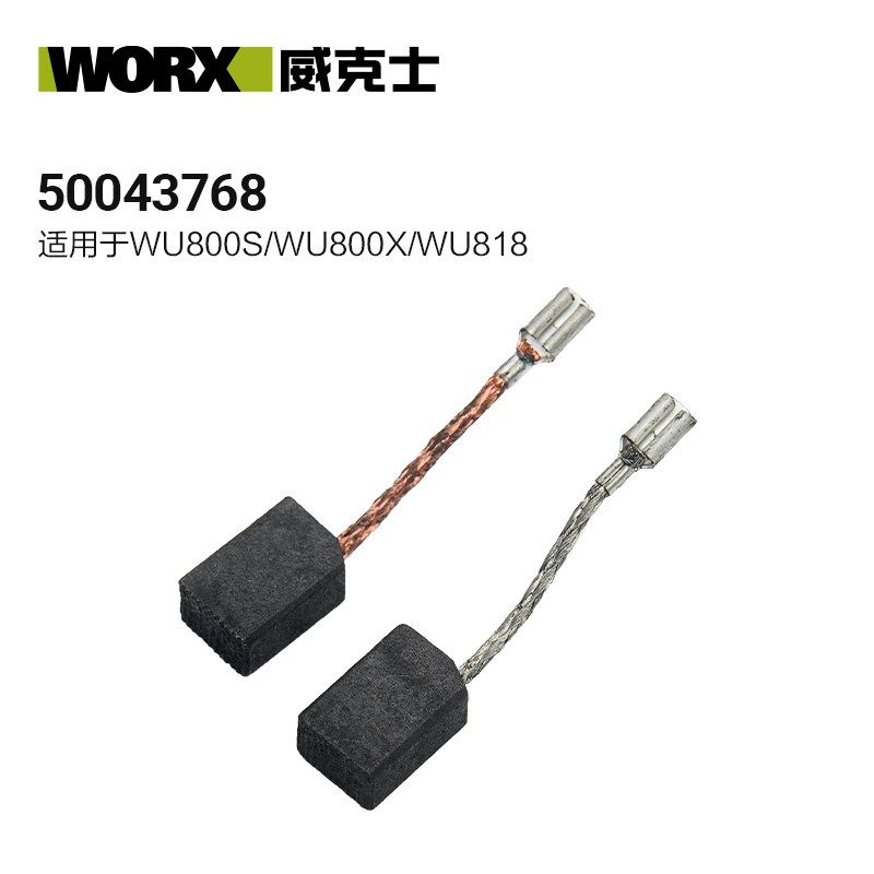 德国进口日本角磨机碳刷原装适配WU800/818/900磨光机电动工具配