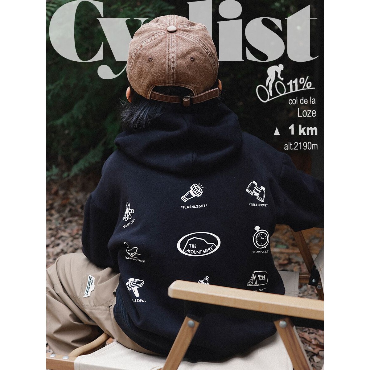 儿童卫衣2025冬季款男童露营风长袖上衣加绒加厚保暖男孩连帽卫衣