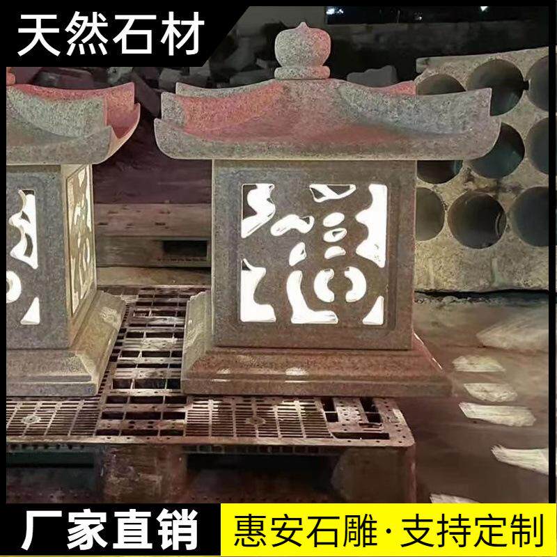 石灯笼中式日式庭院草坪地灯笼青石做旧石灯塔户外石雕仿古庭院灯