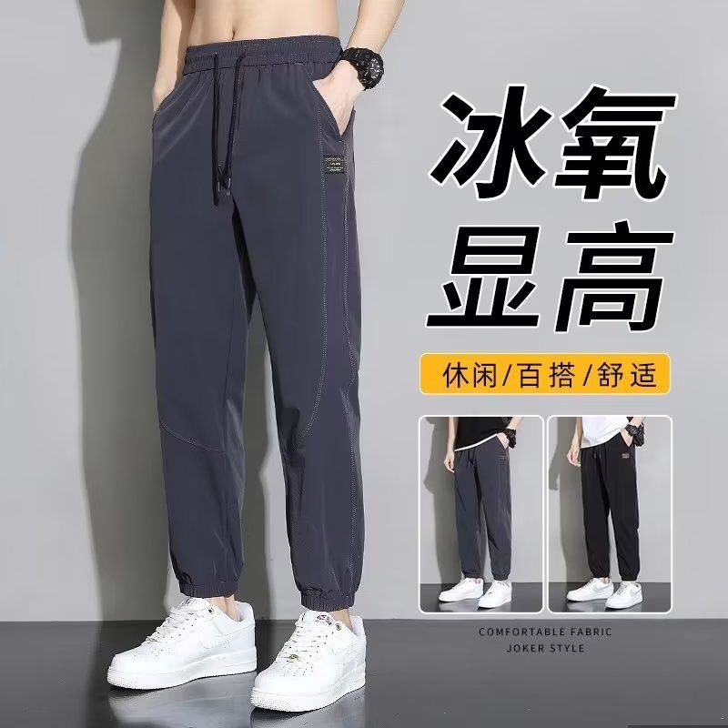 男士运动休闲裤时尚青年卫裤港风宽松长裤男款韩版棉潮流裤子