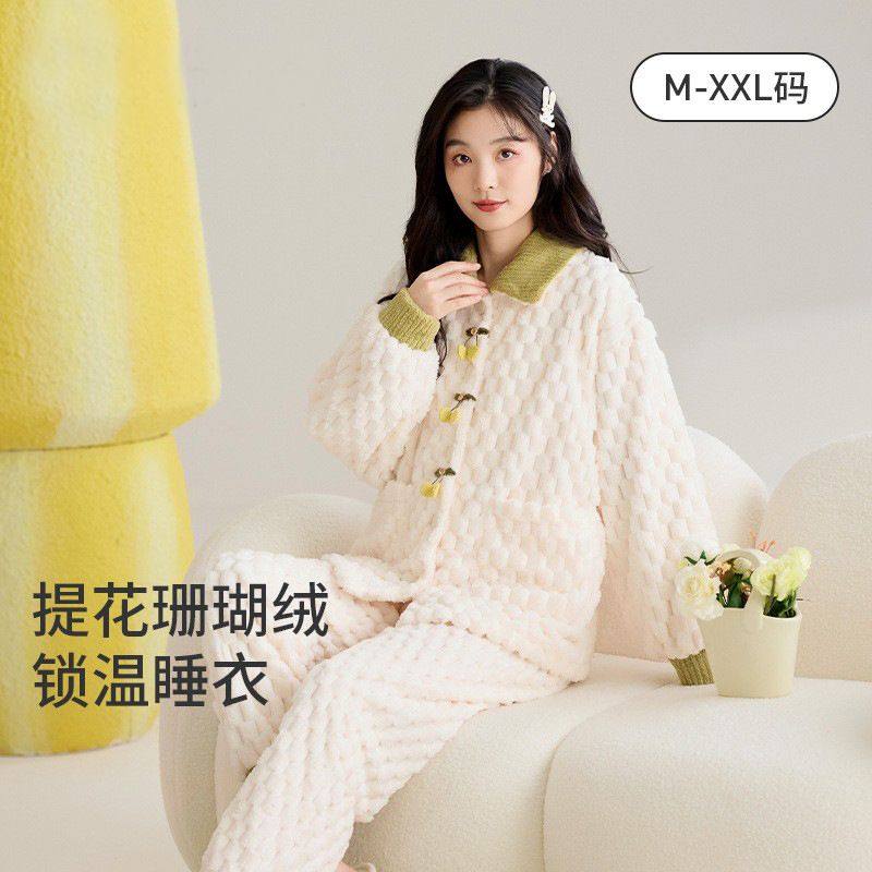 暗提花珊瑚绒睡衣女秋冬款甜美加厚加绒长袖可外穿女士家居服套装,床上用品,休闲毯/毛毯/绒毯,淘宝优惠券,粉丝福利购,淘宝优惠卷