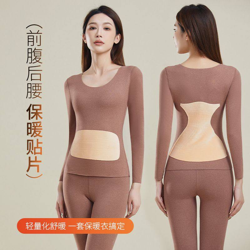 新款女士保暖贴片秋衣秋裤女发热德绒无痕打底秋冬季保暖内衣套装,童装/婴儿装/亲子装,保暖上装,淘宝优惠券,粉丝福利购,淘宝优惠卷