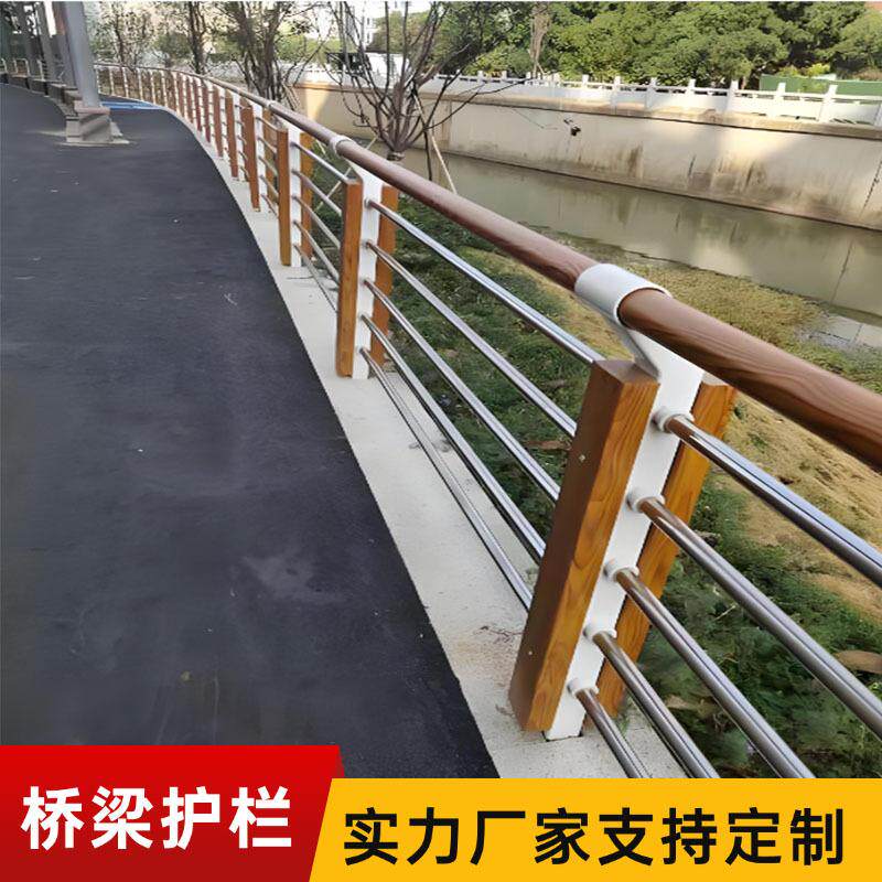 桥梁护栏热镀锌公路防撞隔离栅栏人行道景观河边栏杆立柱河道护栏