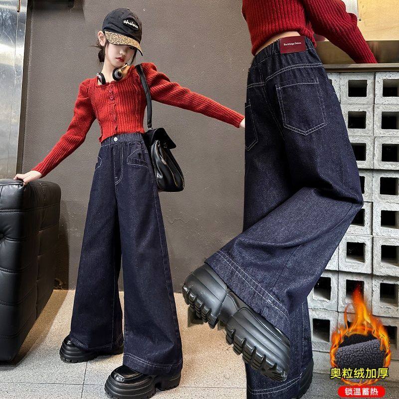 女童裤子加绒新款秋冬洋气儿童中大童女孩宽松休闲牛仔阔腿裤,童装/婴儿装/亲子装,儿童牛仔裤,淘宝优惠券,粉丝福利购,淘宝优惠卷